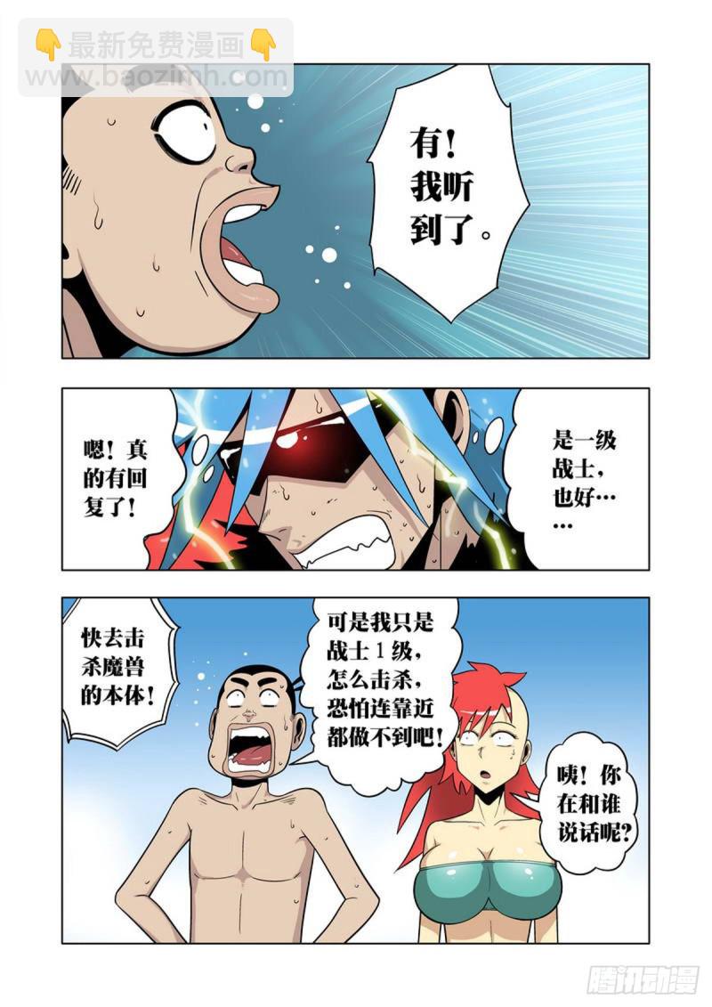 第54话-第55话