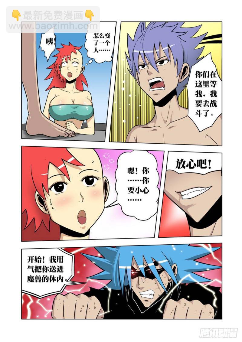 第54话-第55话