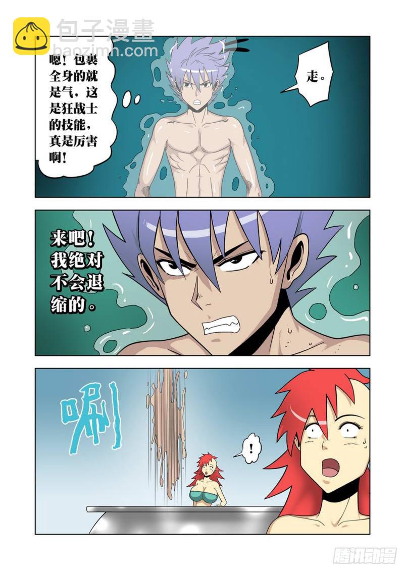 第54话-第55话