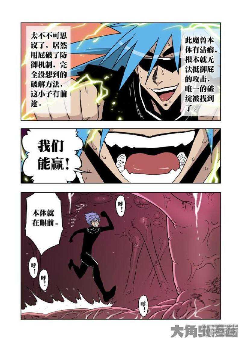第56话-第57话