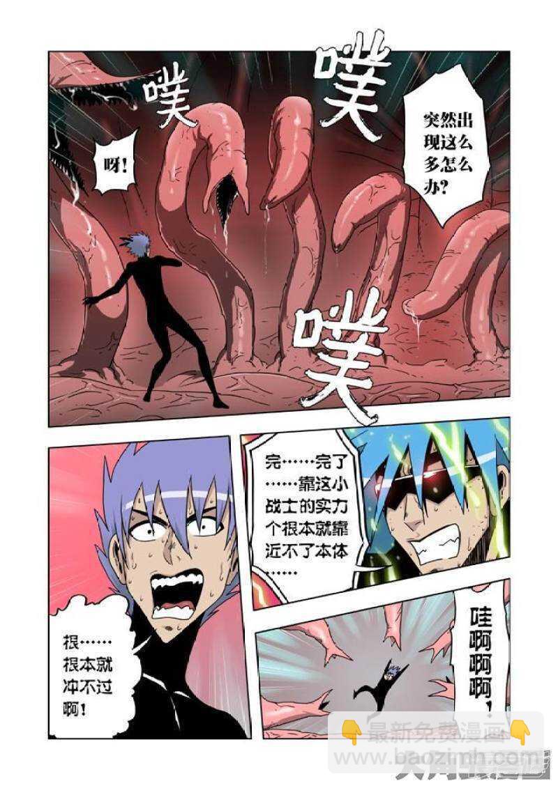 第56话-第57话