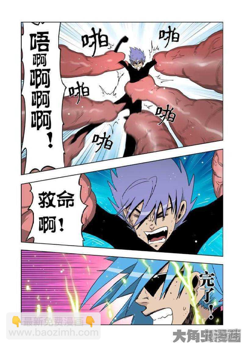 第56话-第57话