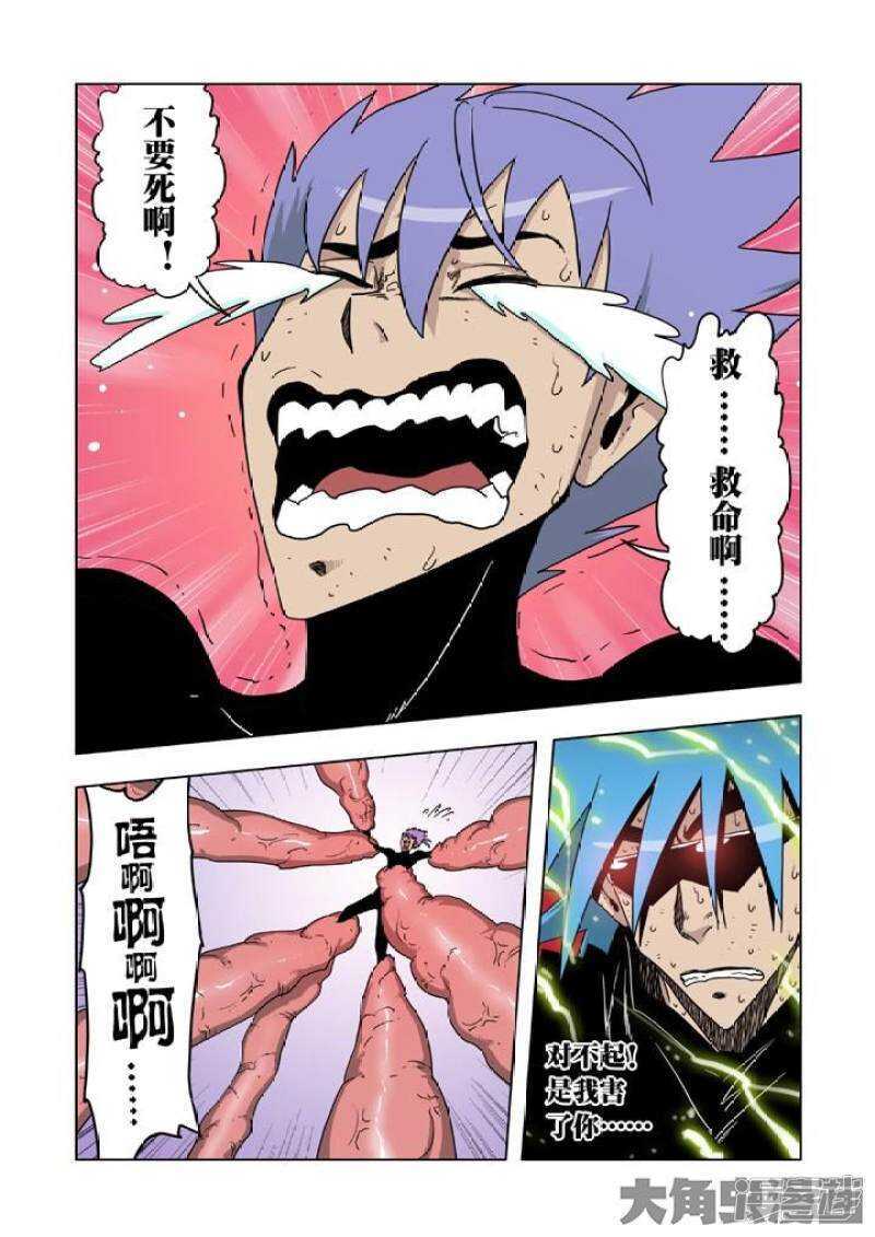 第56话-第57话