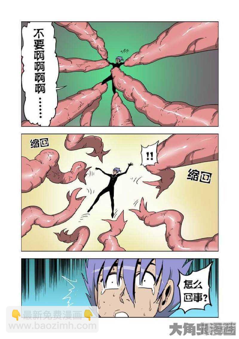 第56话-第57话