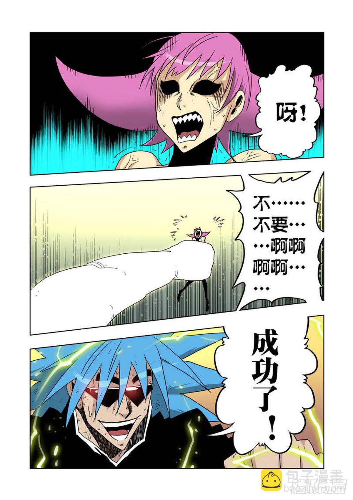 第58话-第59话