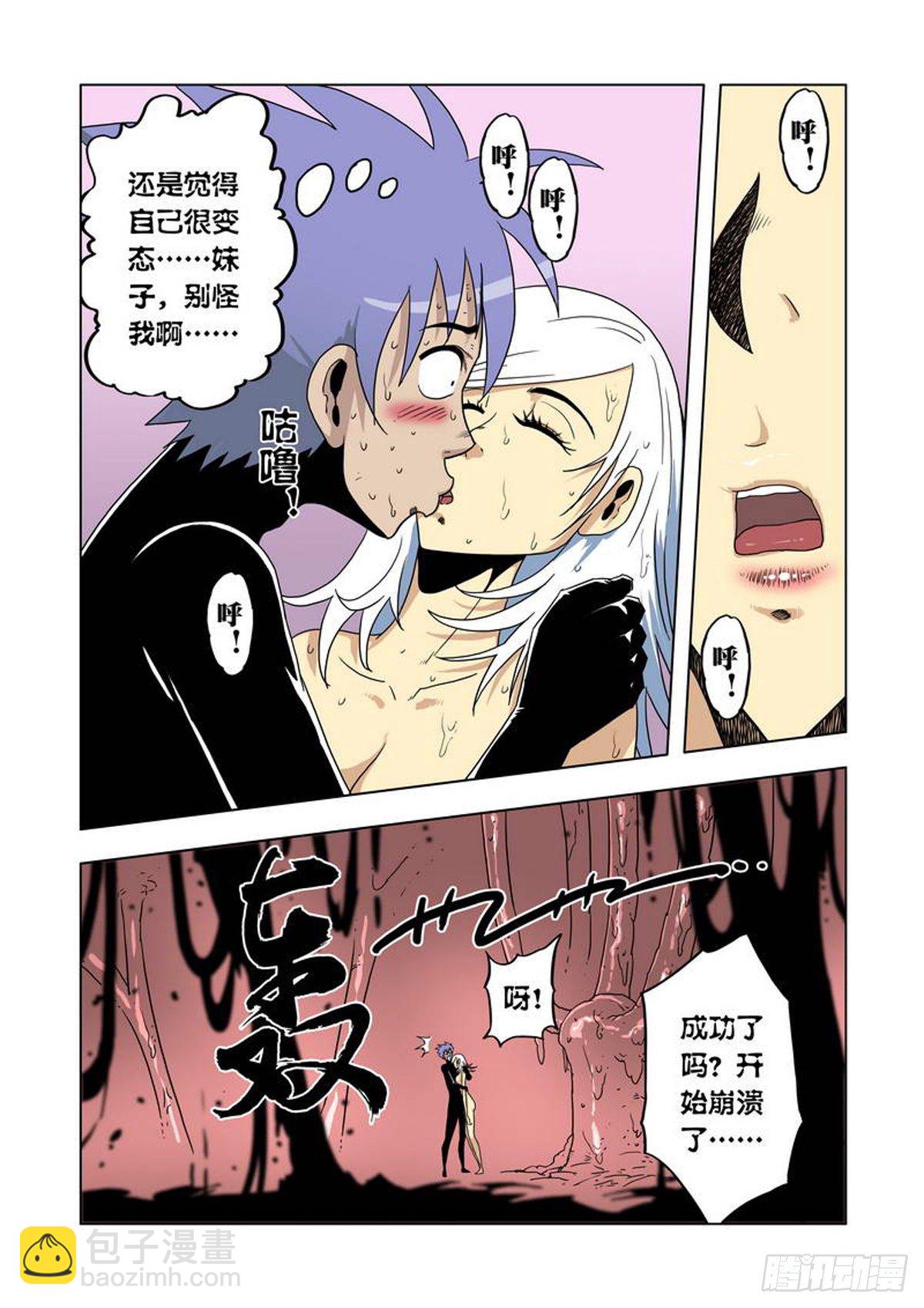第58话-第59话