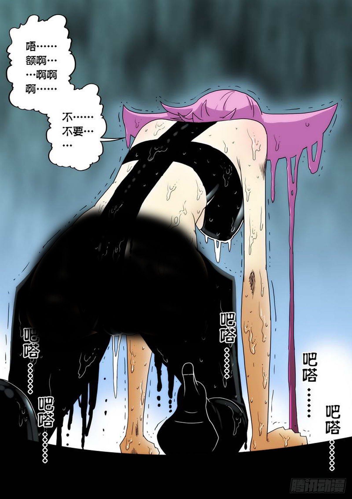 第58话-第59话