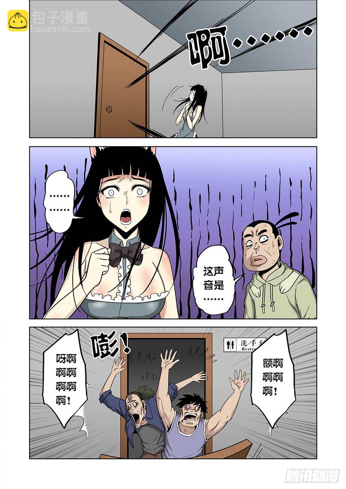 第6话-第7话