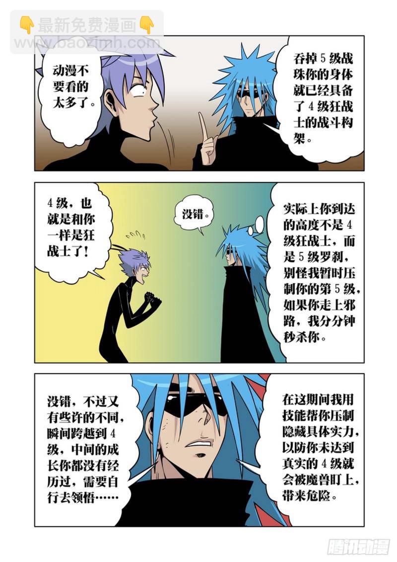 第60话-第61话