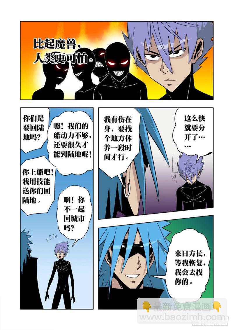 第60话-第61话