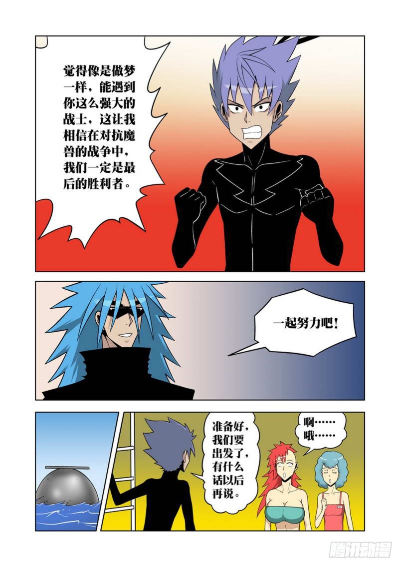 第60话-第61话