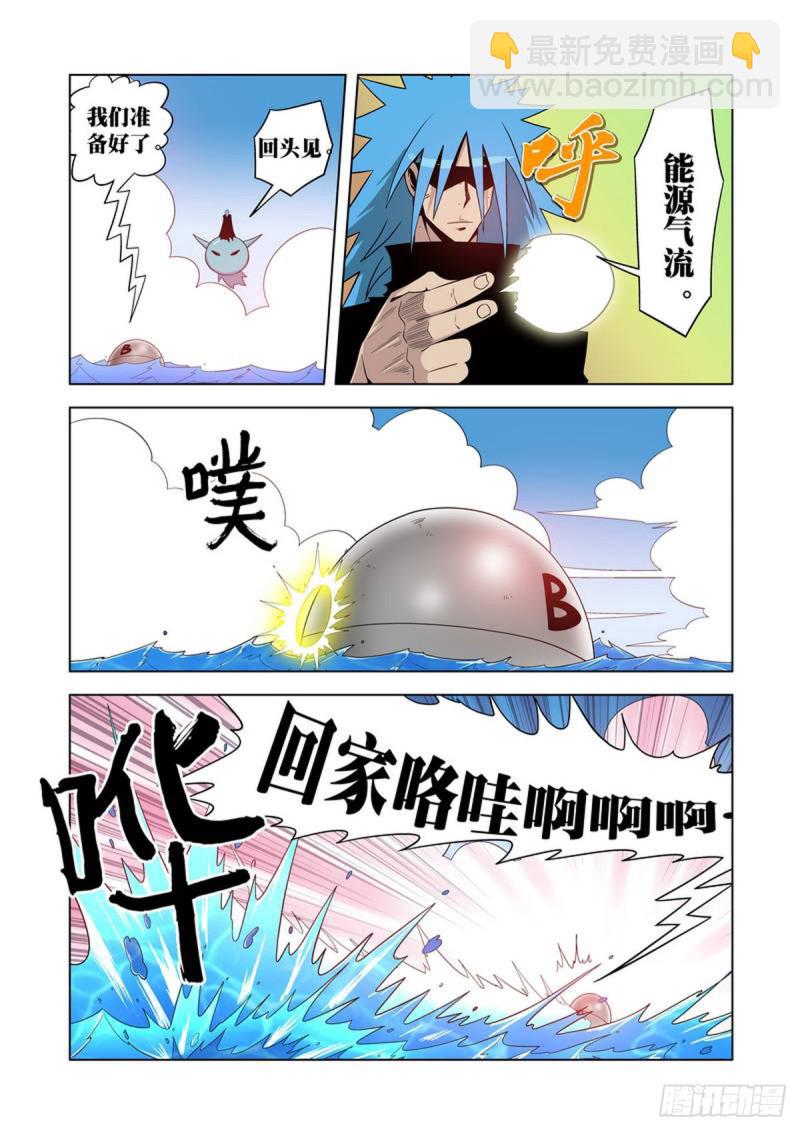 第60话-第61话