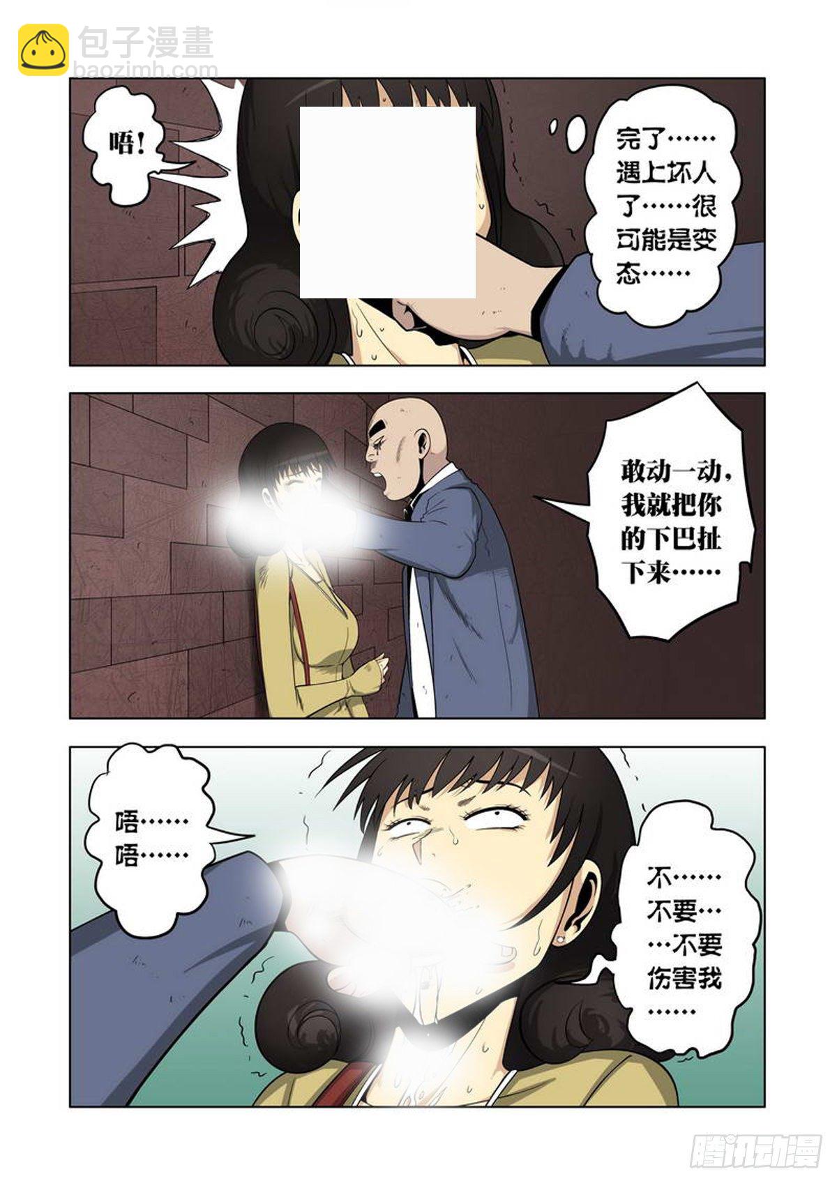 第62话-第63话