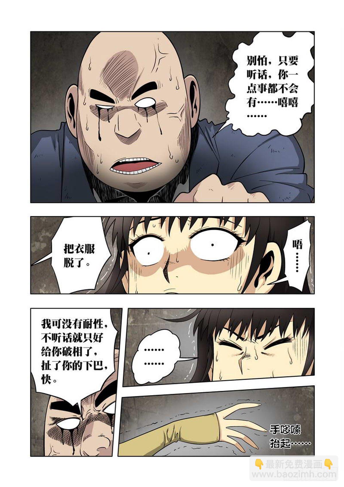 第62话-第63话