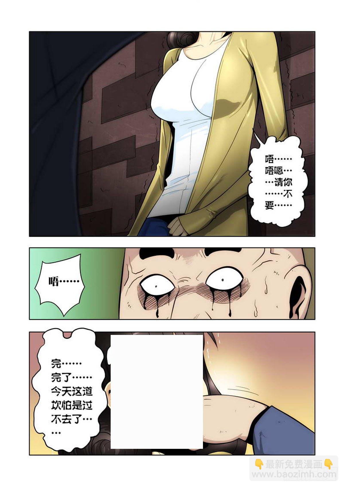 第62话-第63话