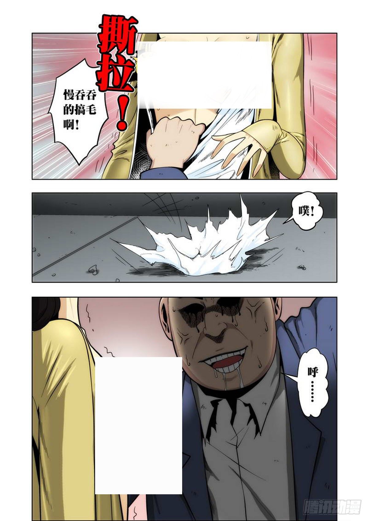 第62话-第63话