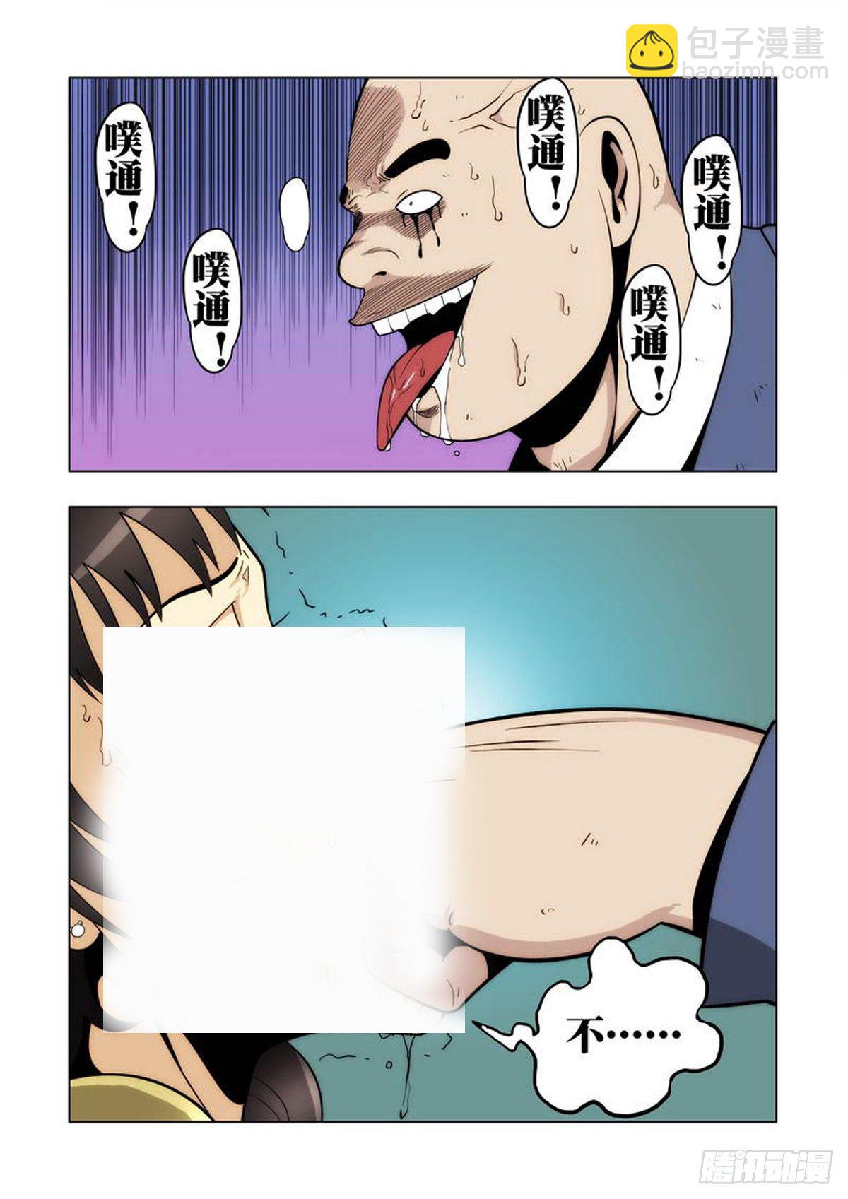 第62话-第63话