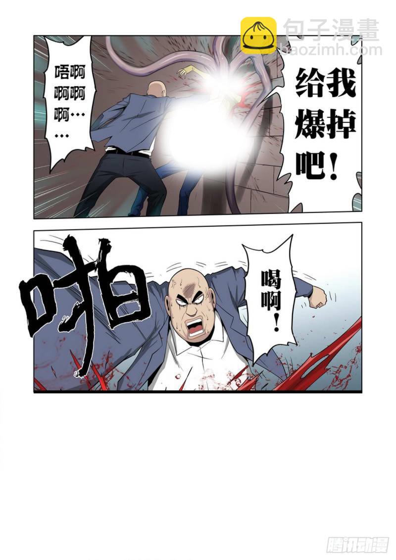 第64话-第65话