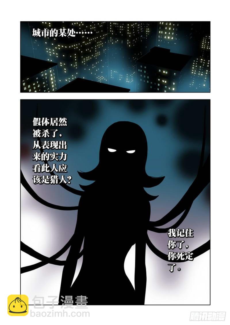 第64话-第65话