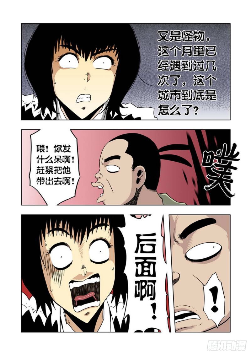 第68话-第69话