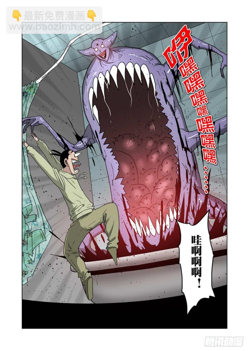 第68话-第69话