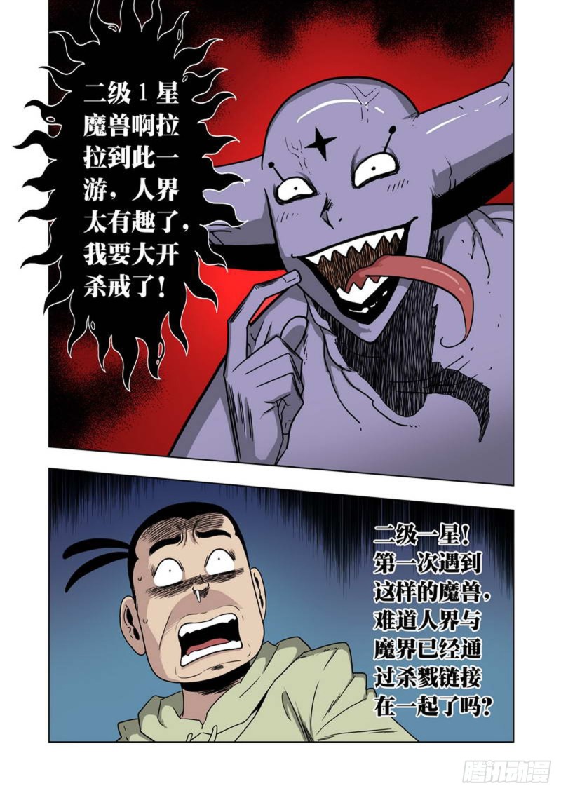 第68话-第69话
