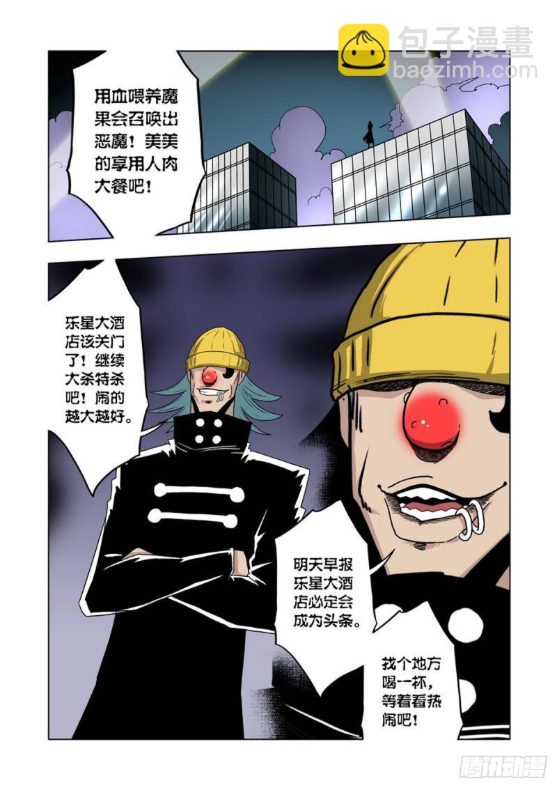 第68话-第69话