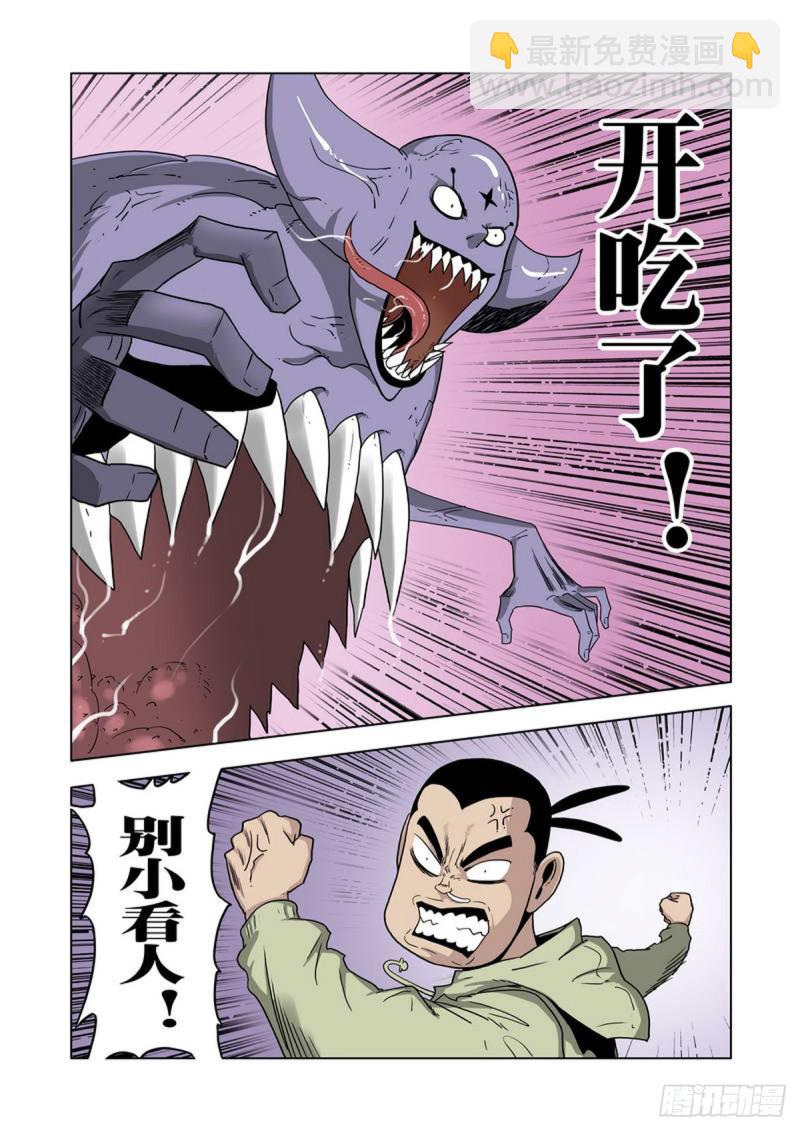 第68话-第69话