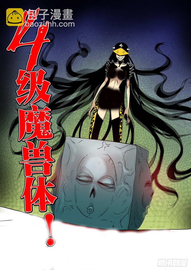 第72话-第73话