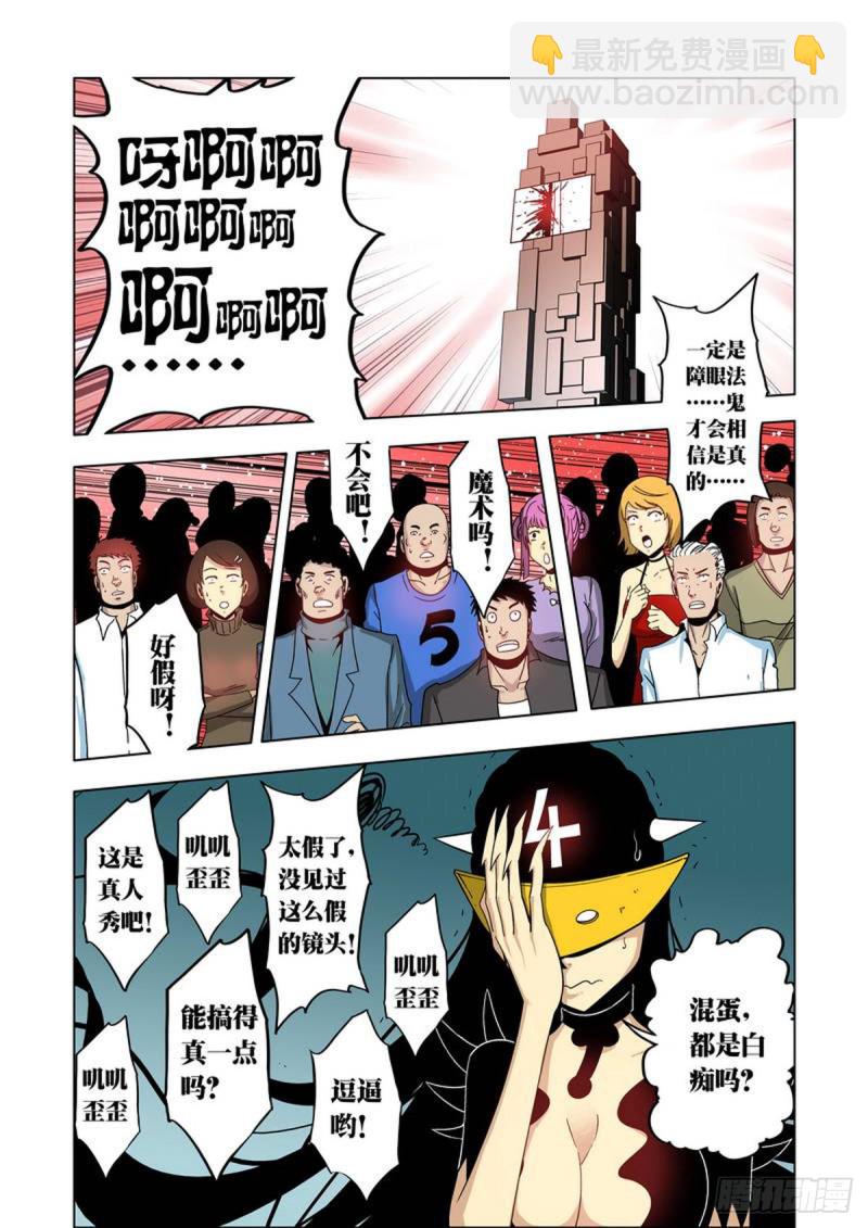 第74话-第75话