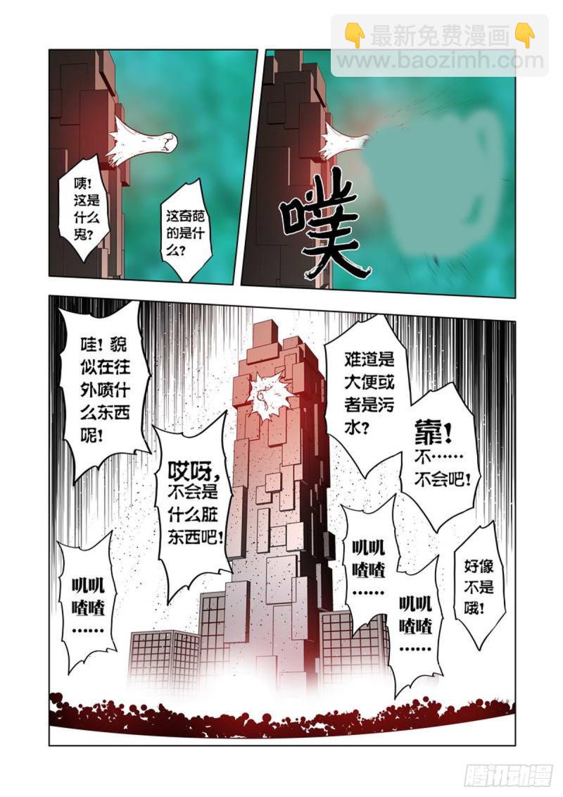 第74话-第75话