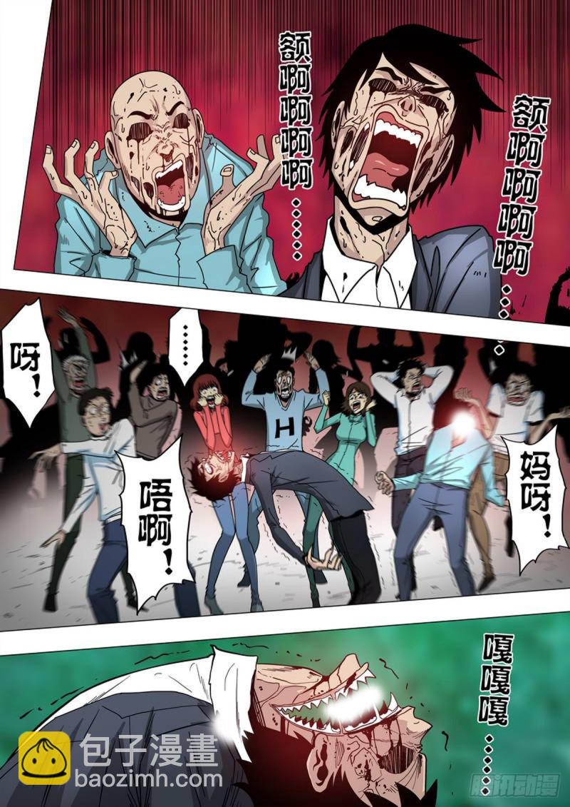 第74话-第75话