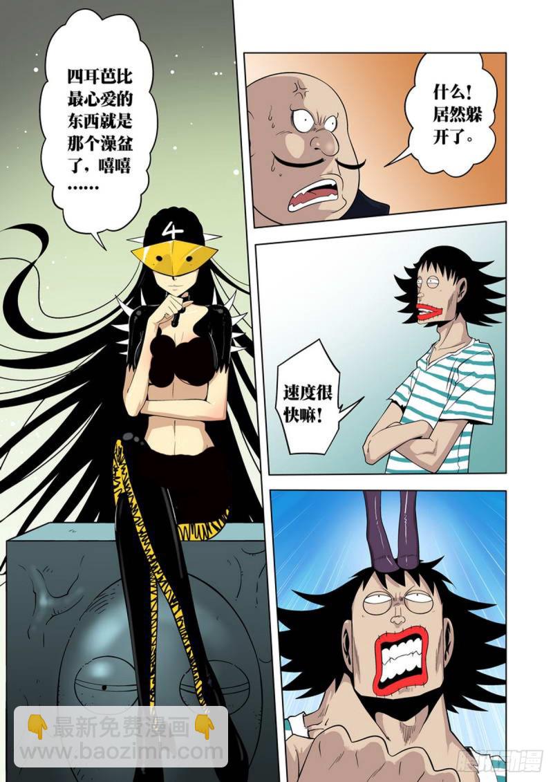第78话-第79话