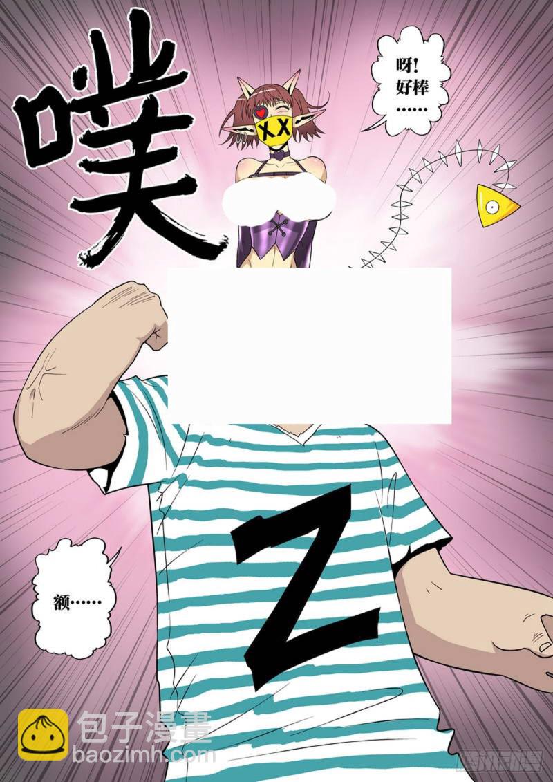 第78话-第79话