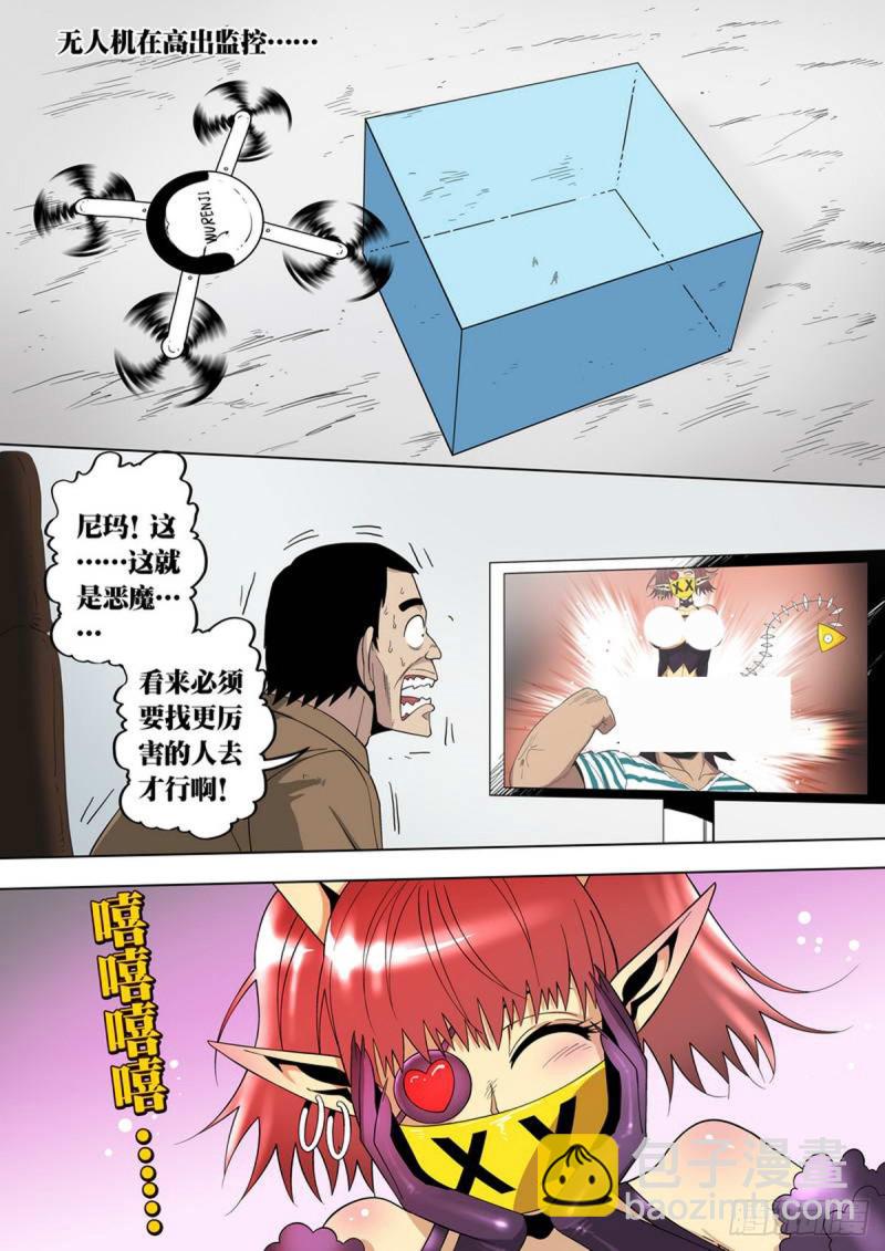 第78话-第79话