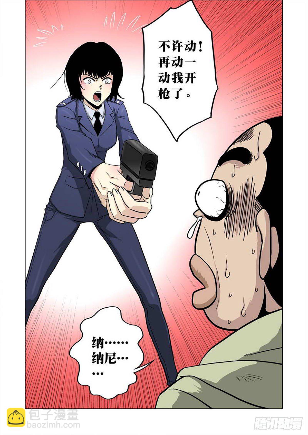 第8话-第9话
