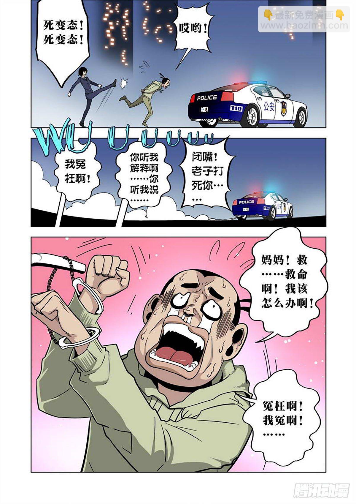 第8话-第9话