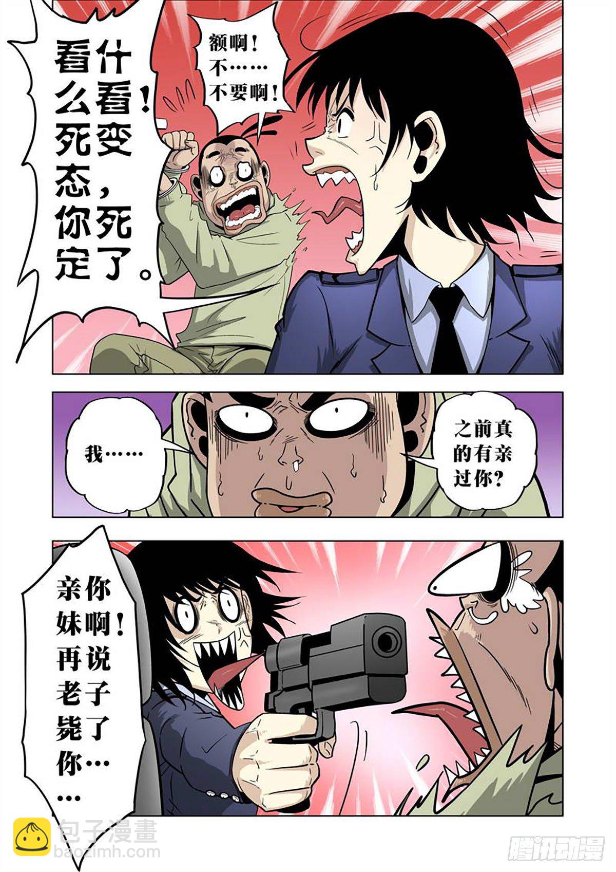第8话-第9话