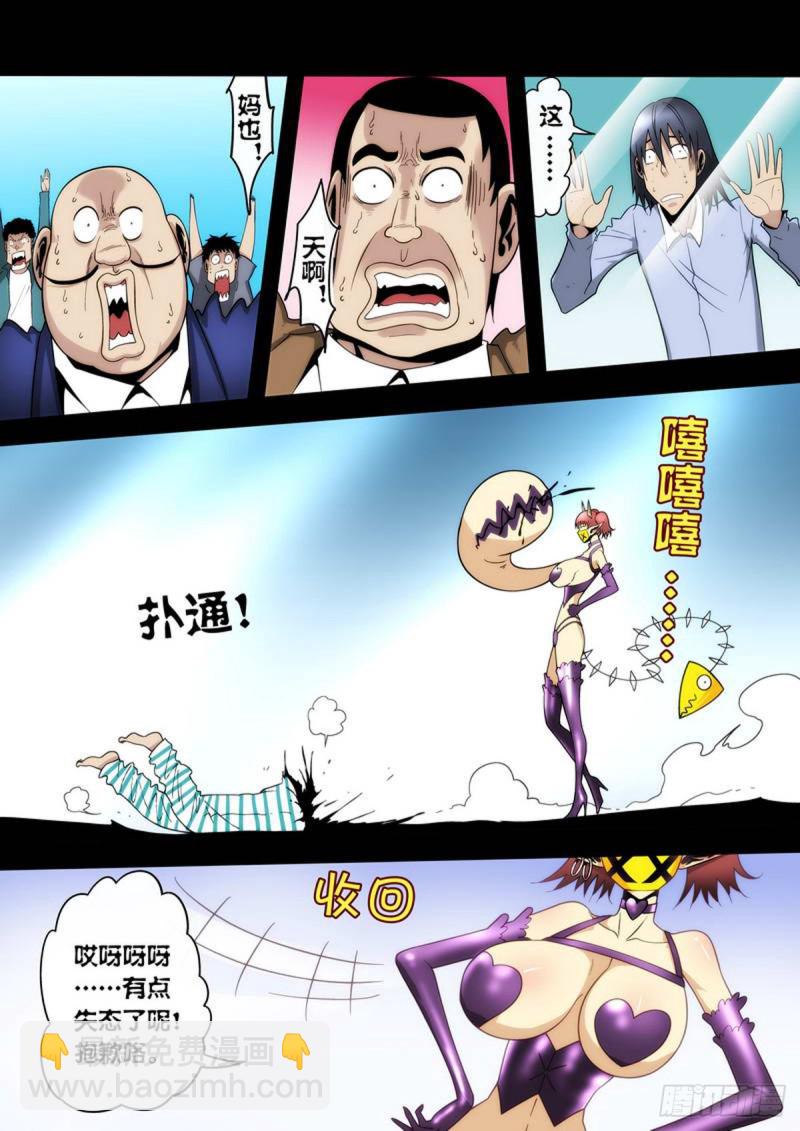 第80话-第81话