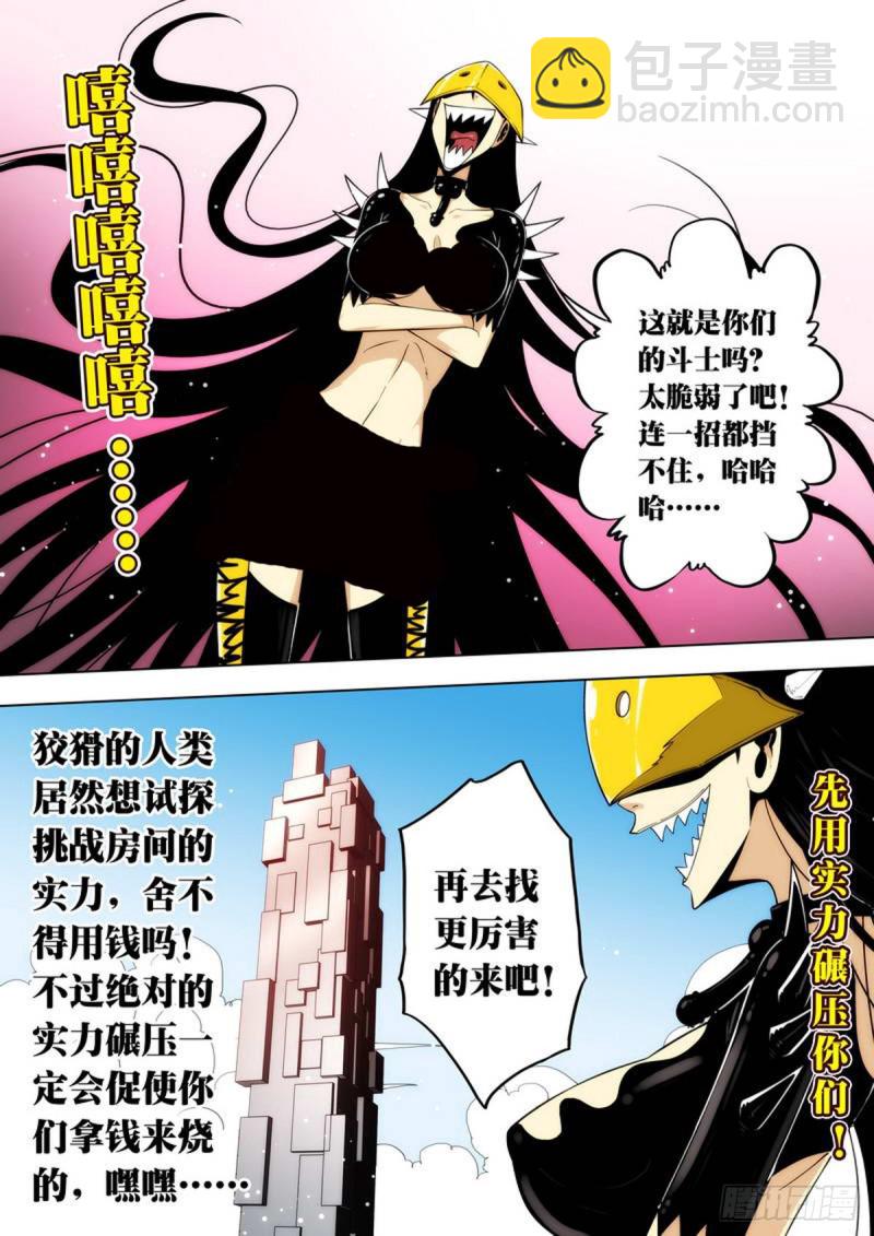 第80话-第81话