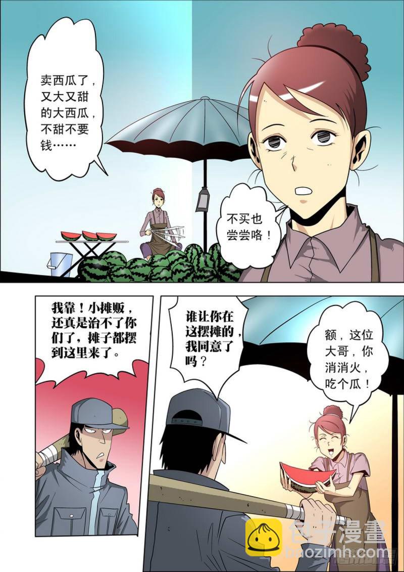 第82话-第83话