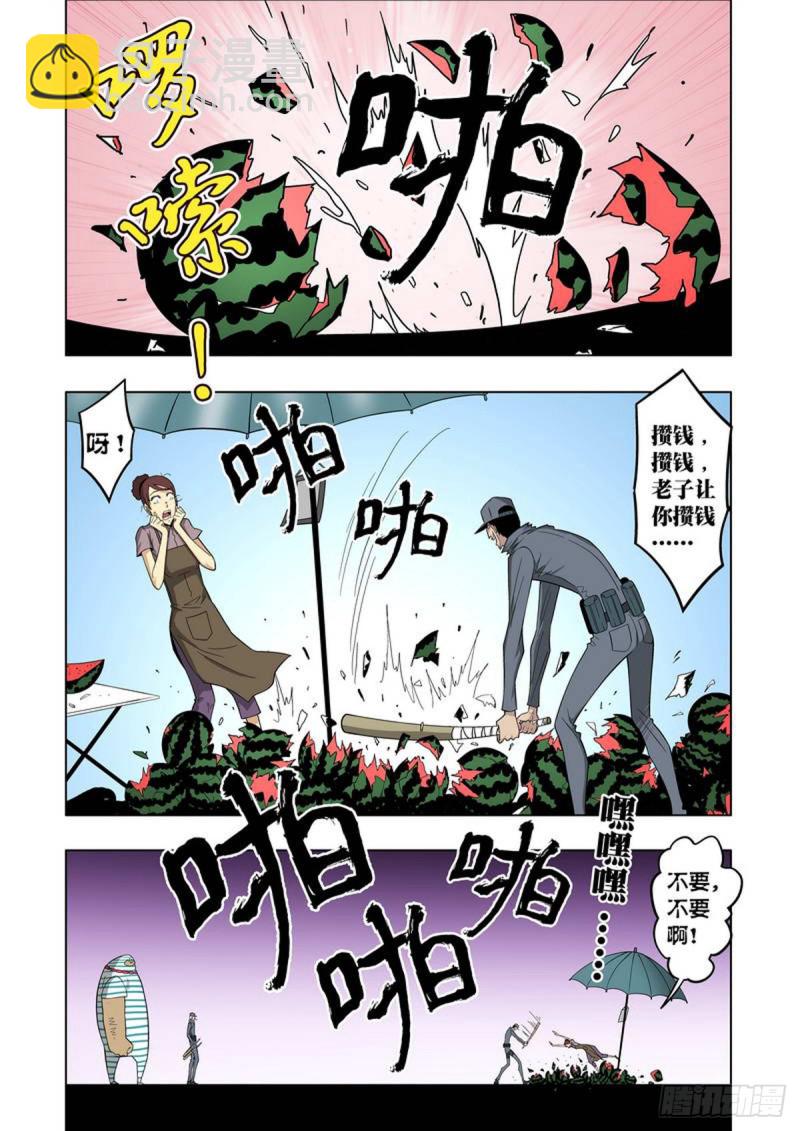 第82话-第83话