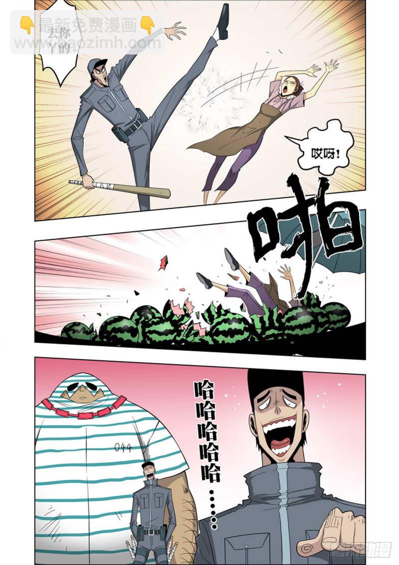 第82话-第83话