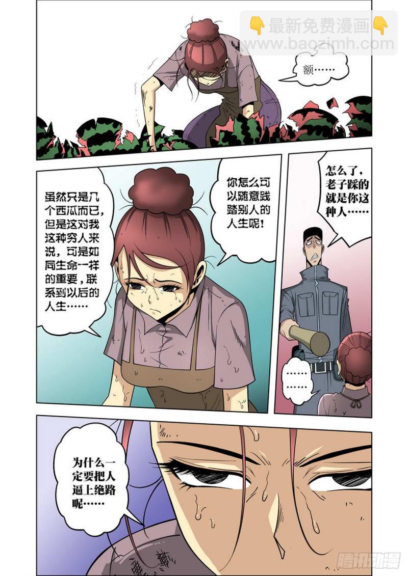 第82话-第83话