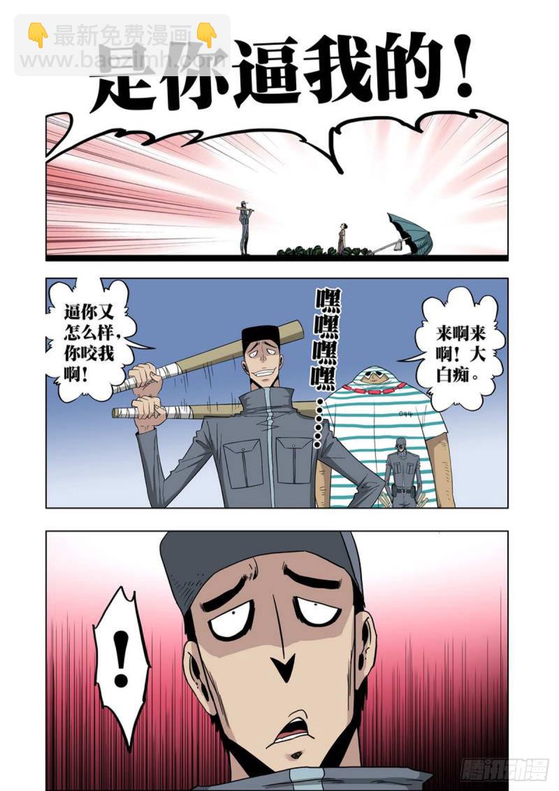第82话-第83话