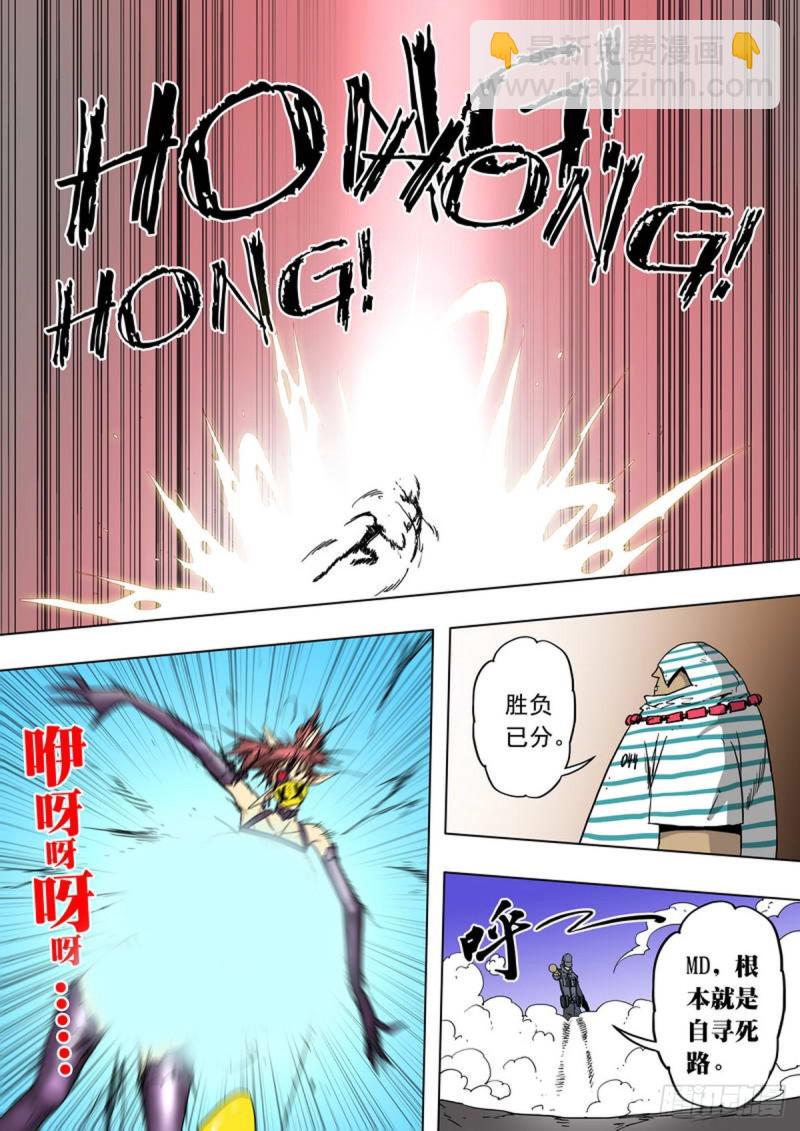 第84话-第85话