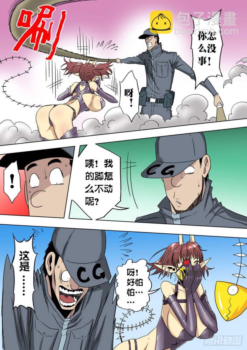 第84话-第85话