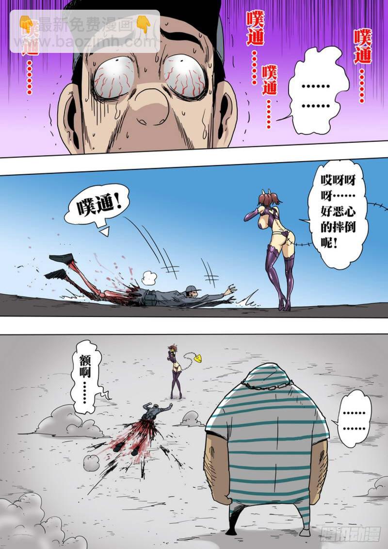 第84话-第85话