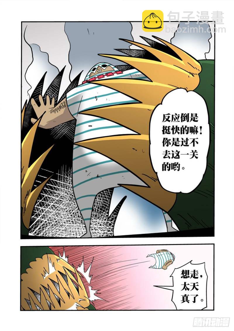 第88话-第89话