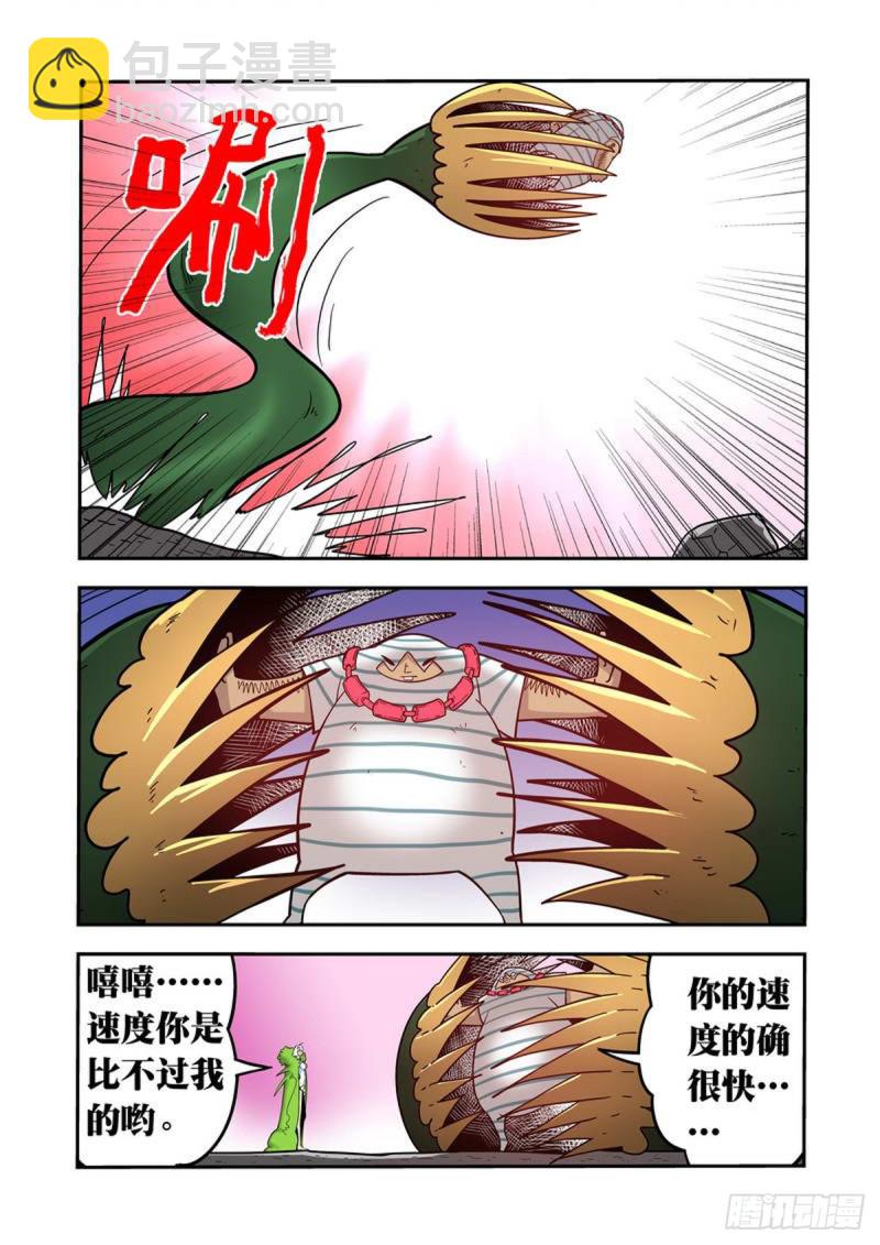 第88话-第89话